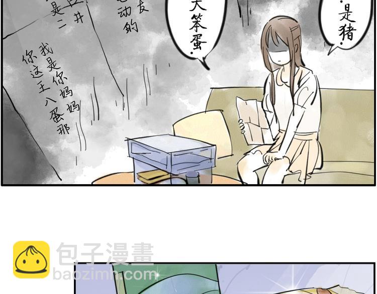 第4话 制冷妖-第4话