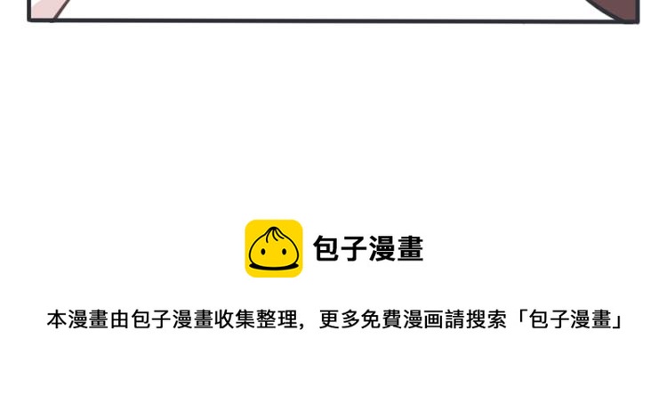 第23话（上） 藏藏妖-第32话