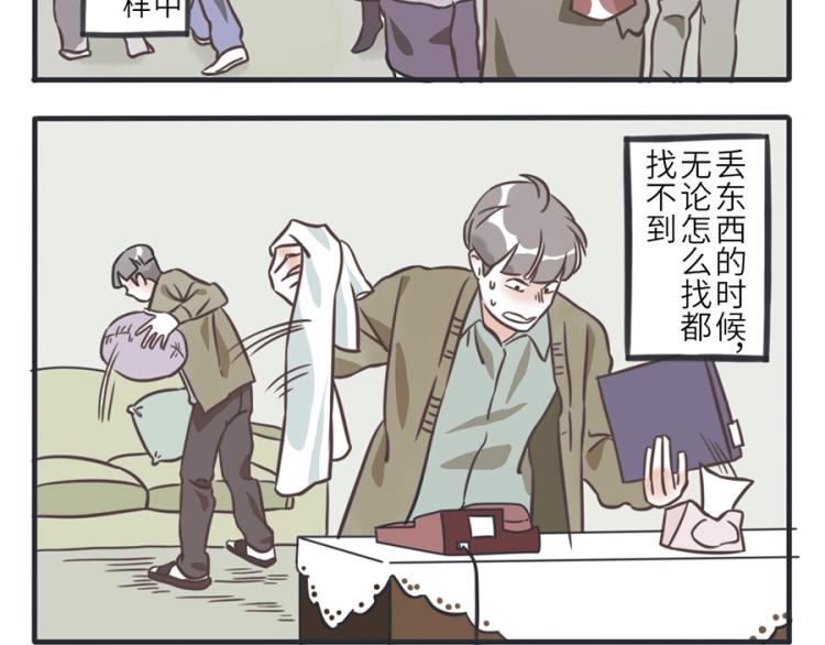 第23话（上） 藏藏妖-第32话