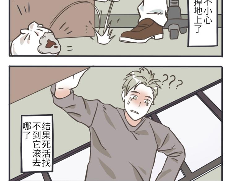 第23话（上） 藏藏妖-第32话