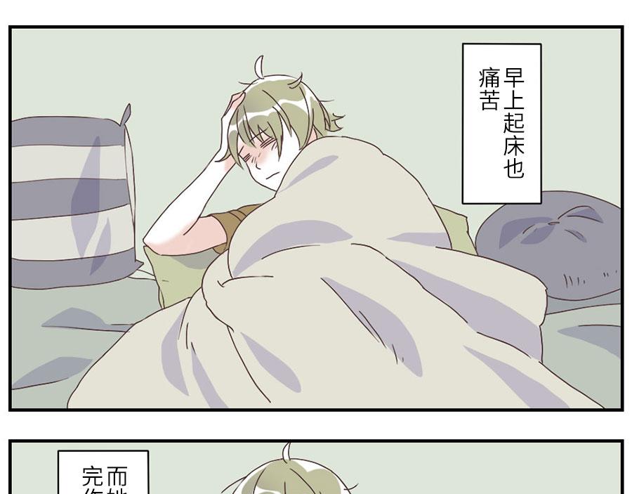 第28话（下） 痛苦妖-第42话