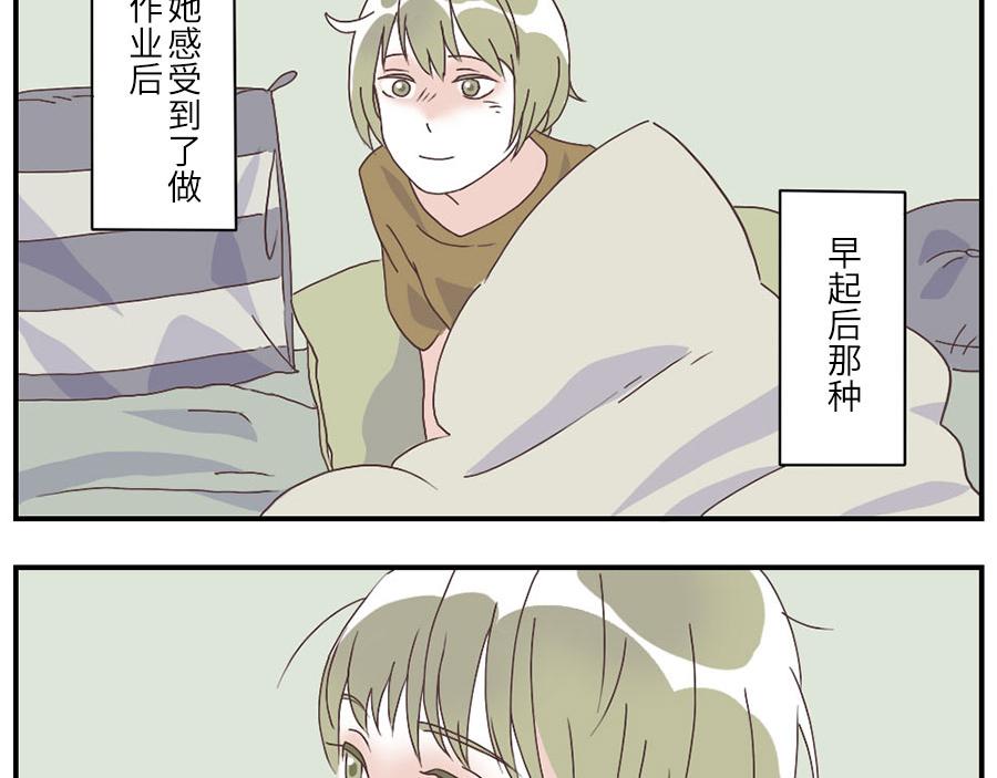 第28话（下） 痛苦妖-第42话