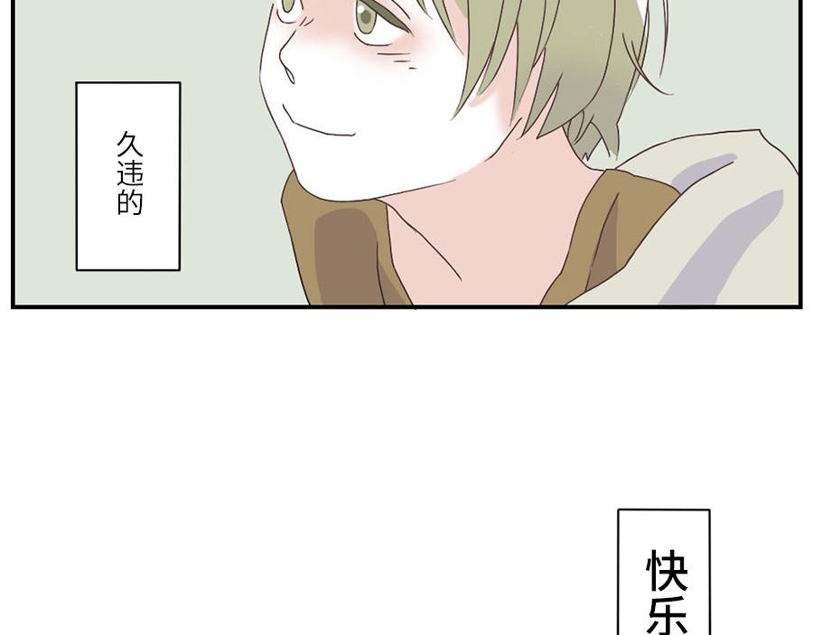 第28话（下） 痛苦妖-第42话