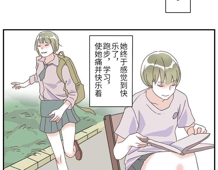 第28话（下） 痛苦妖-第42话