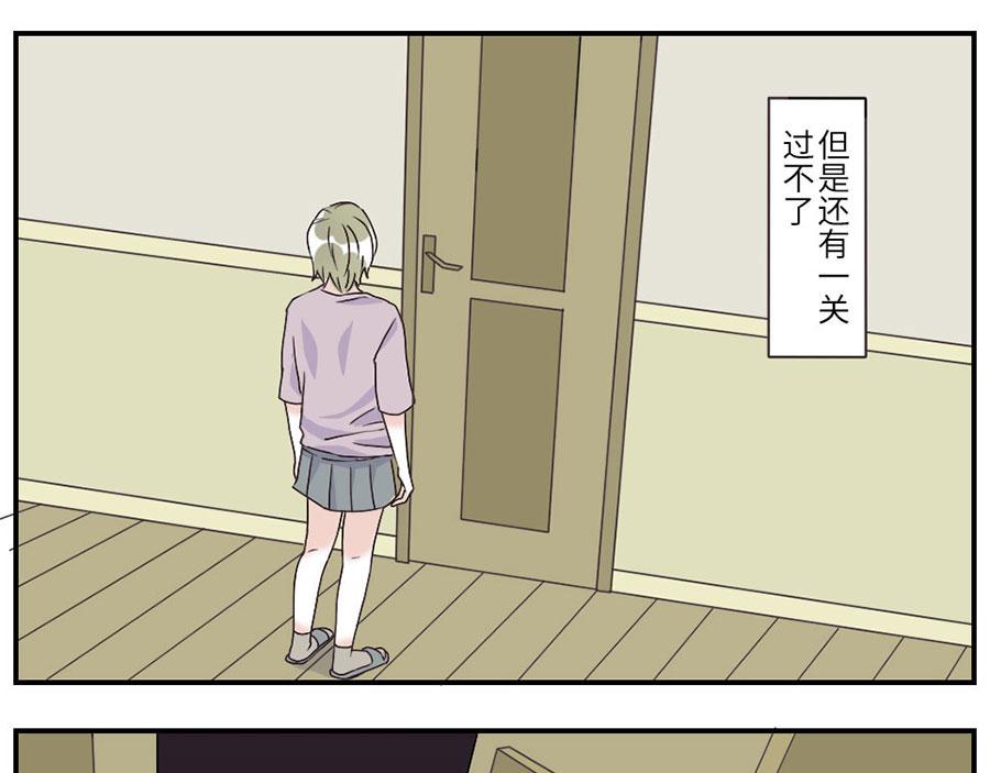 第28话（下） 痛苦妖-第42话