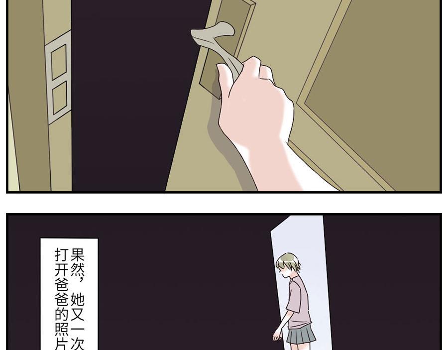 第28话（下） 痛苦妖-第42话