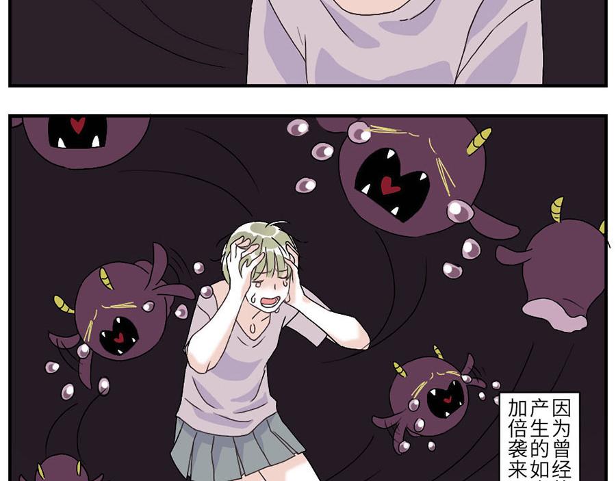 第28话（下） 痛苦妖-第42话