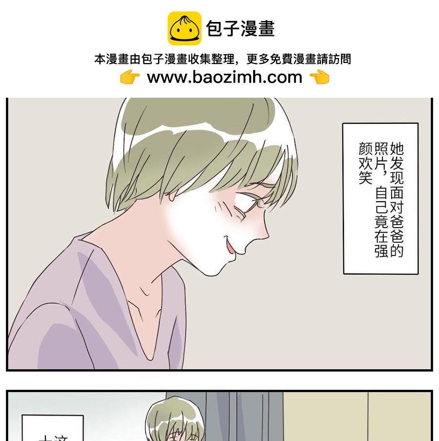 第28话（下） 痛苦妖-第42话