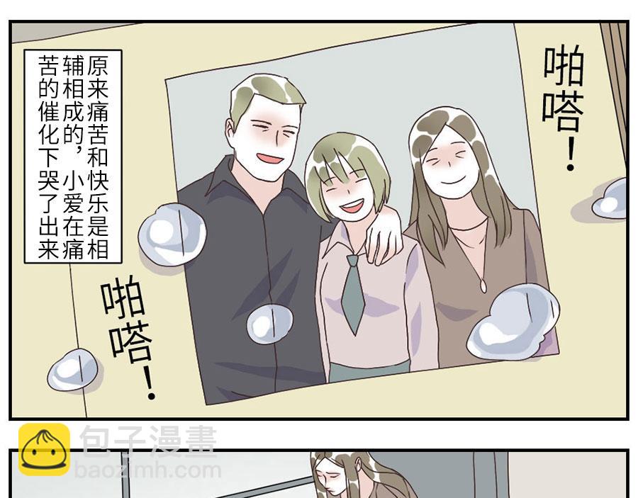 第28话（下） 痛苦妖-第42话