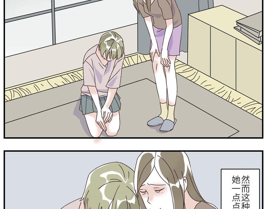 第28话（下） 痛苦妖-第42话