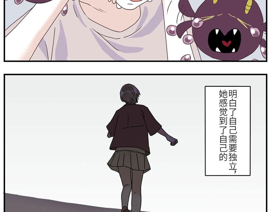 第28话（下） 痛苦妖-第42话