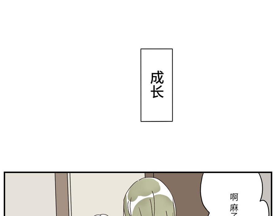 第28话（下） 痛苦妖-第42话