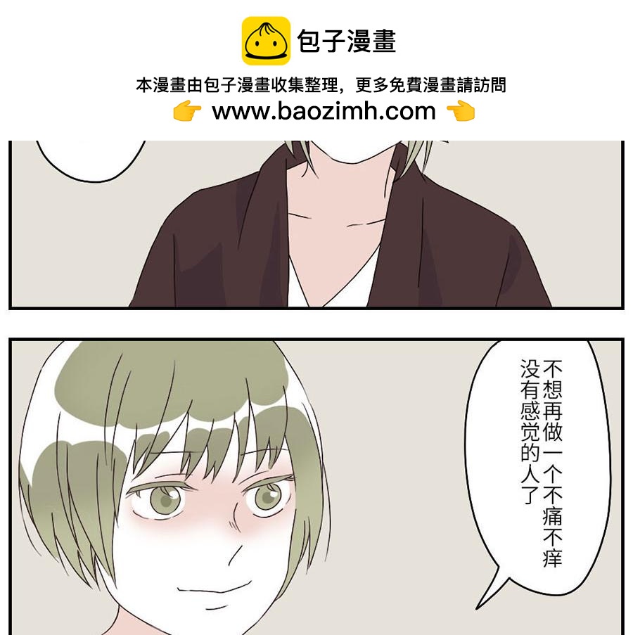 第28话（下） 痛苦妖-第42话