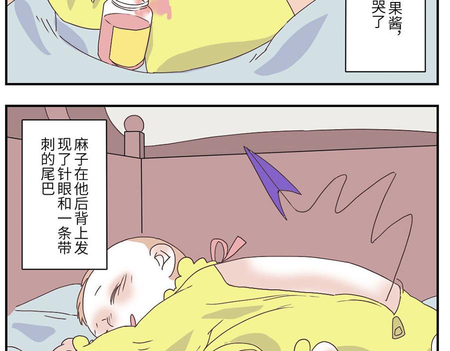 與妖記 - 第29話（下） 哭鬧妖 - 6