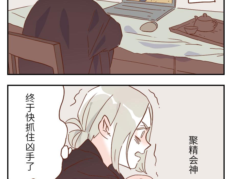 第33话 梦话妖(1/2)-第50话