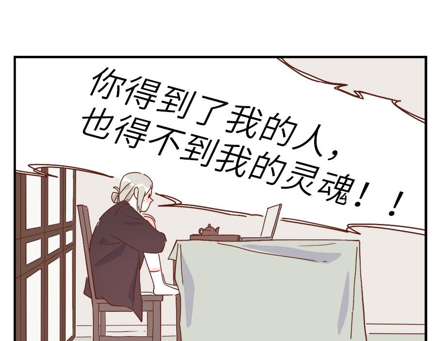 第33话 梦话妖(1/2)-第50话