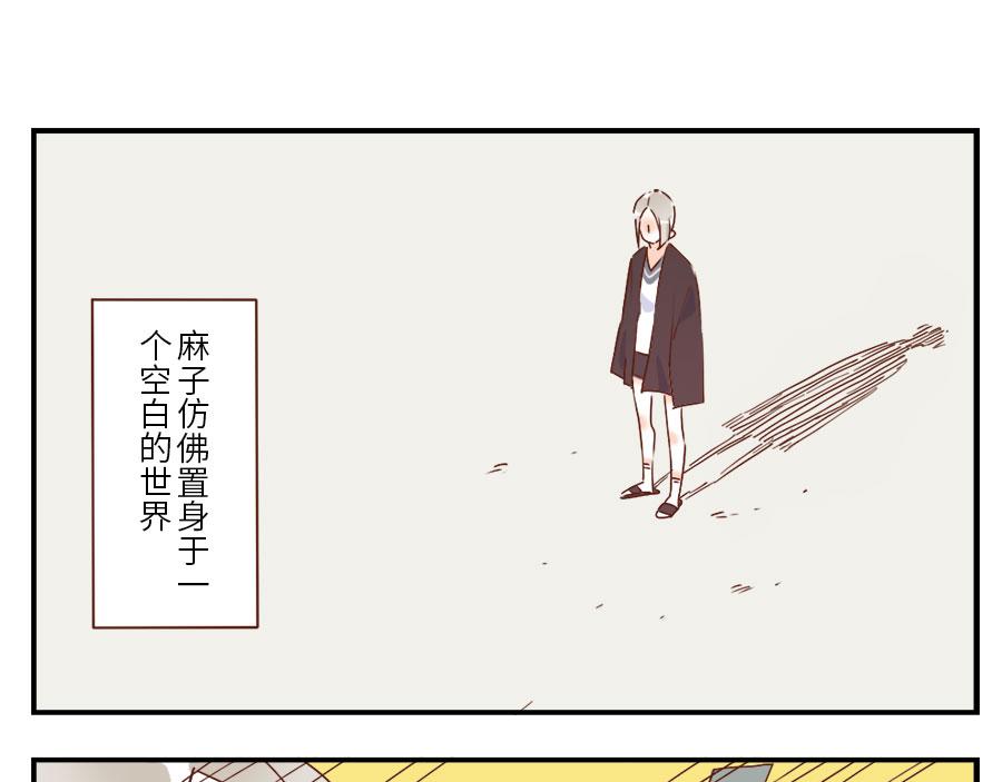 第33话 梦话妖(1/2)-第50话