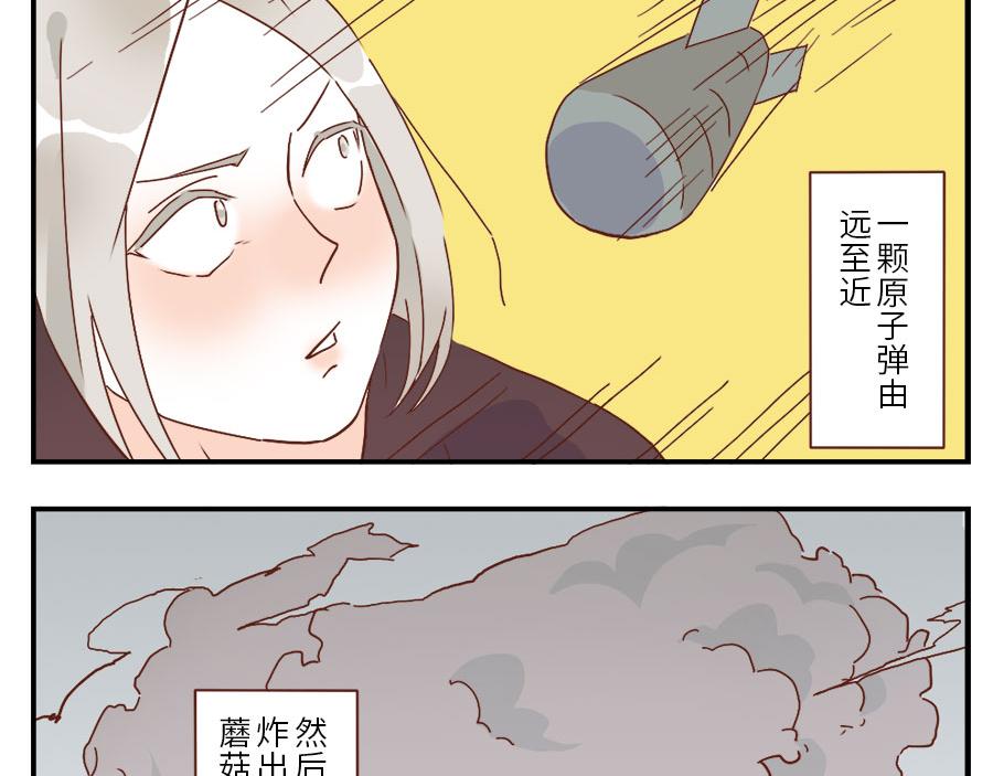 第33话 梦话妖(1/2)-第50话