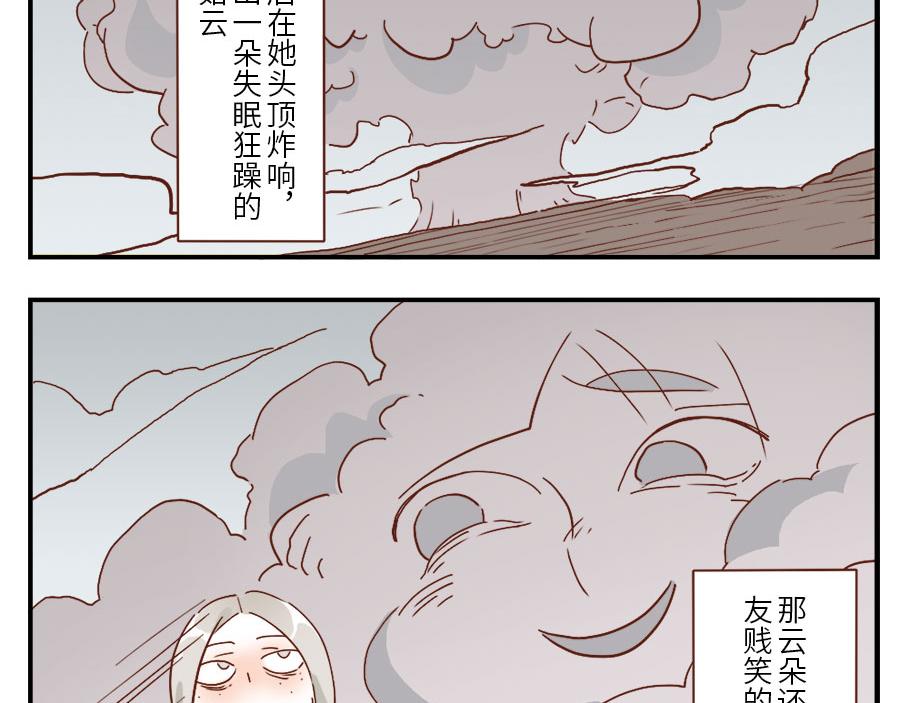 第33话 梦话妖(1/2)-第50话