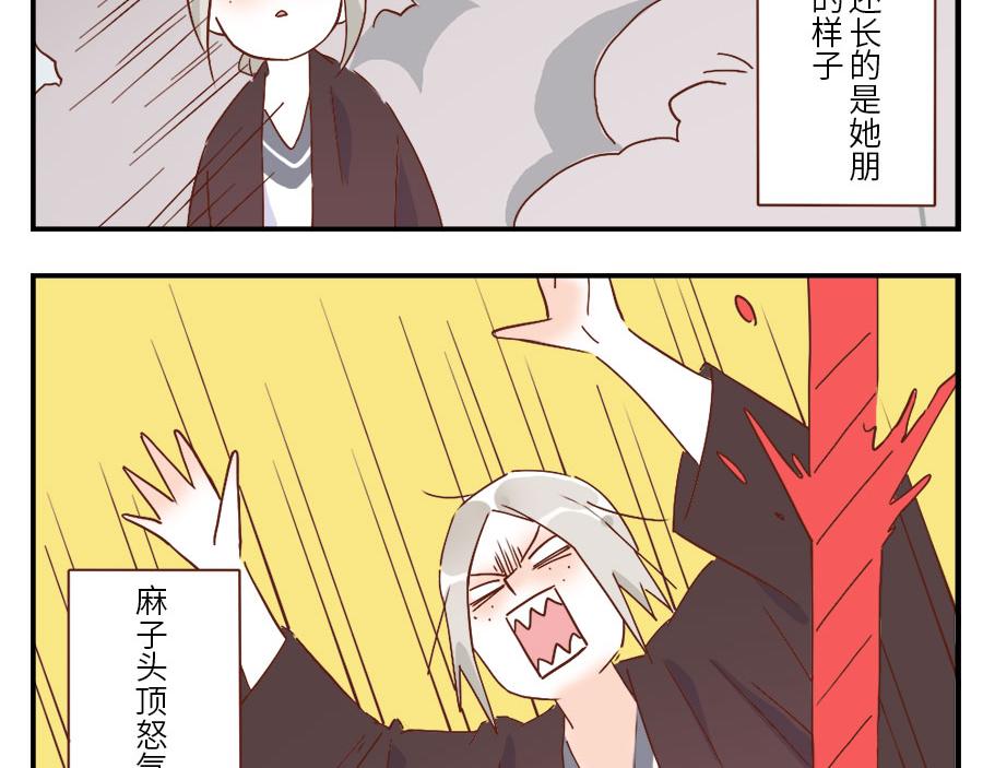 第33话 梦话妖(1/2)-第50话