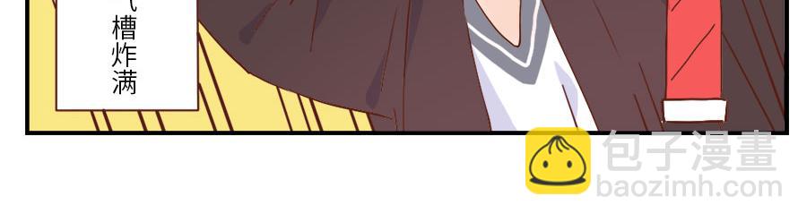 第33话 梦话妖(1/2)-第50话