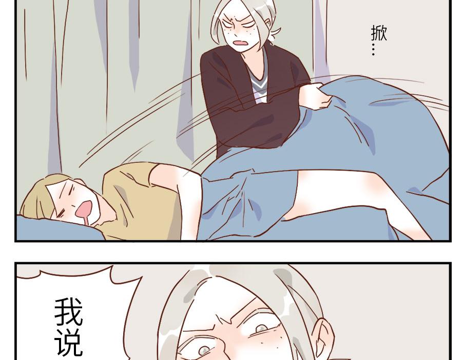 第33话 梦话妖(1/2)-第50话