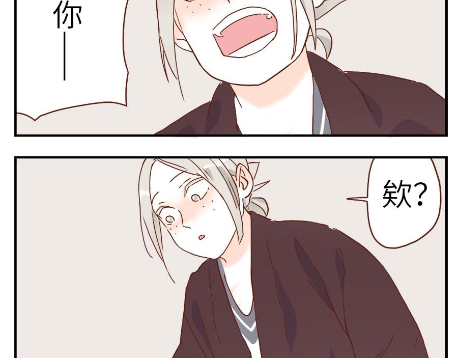 第33话 梦话妖(1/2)-第50话