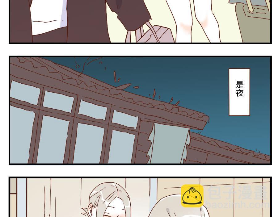 第33话 梦话妖(1/2)-第50话