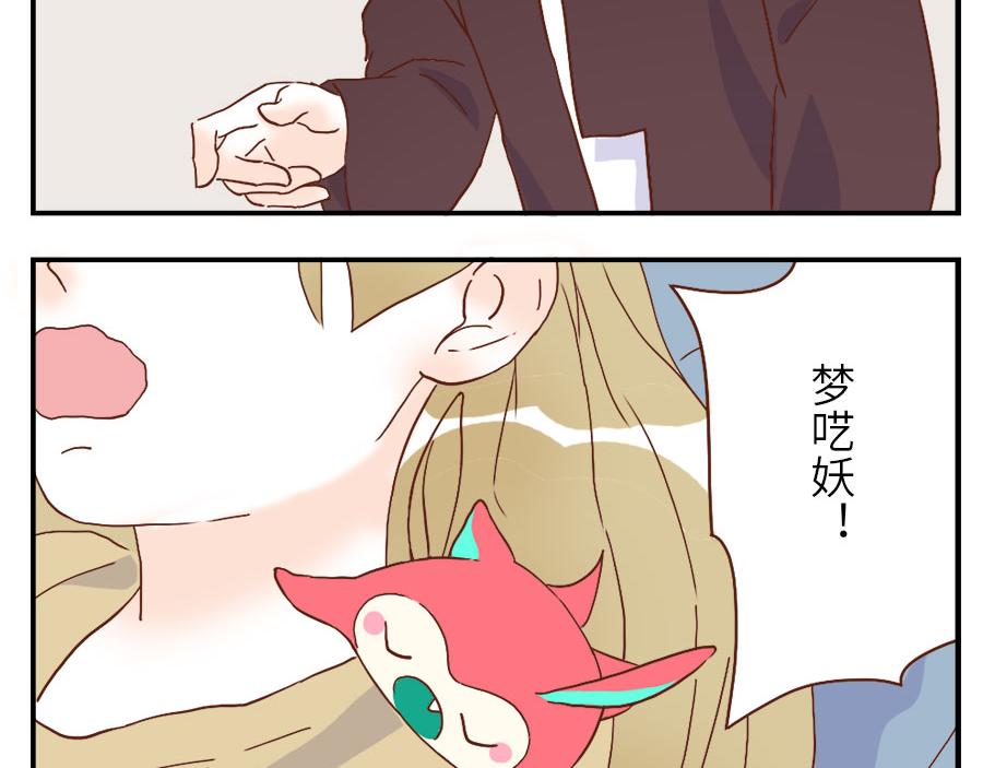 第33话 梦话妖(1/2)-第50话