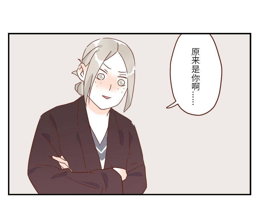 第33话 梦话妖(1/2)-第50话