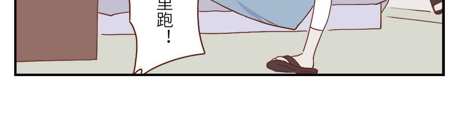 第33话 梦话妖(1/2)-第50话