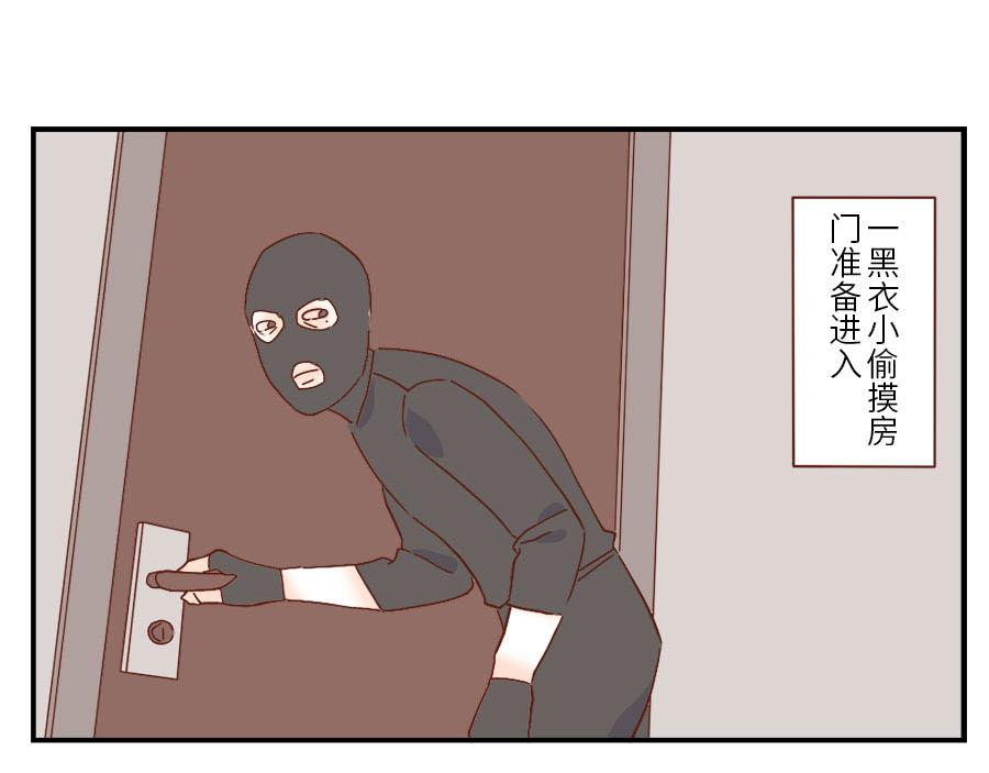 第33话 梦话妖(1/2)-第50话