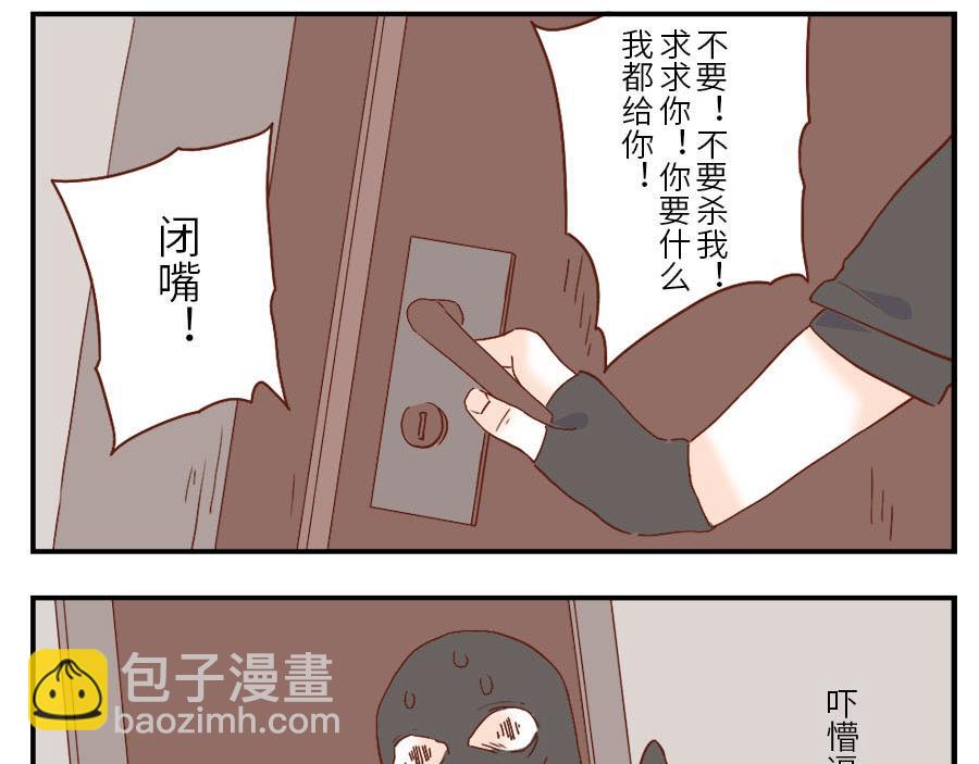 第33话 梦话妖(1/2)-第50话