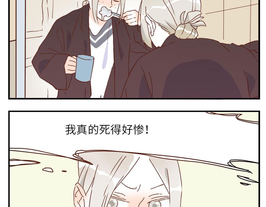 第33话 梦话妖(1/2)-第50话