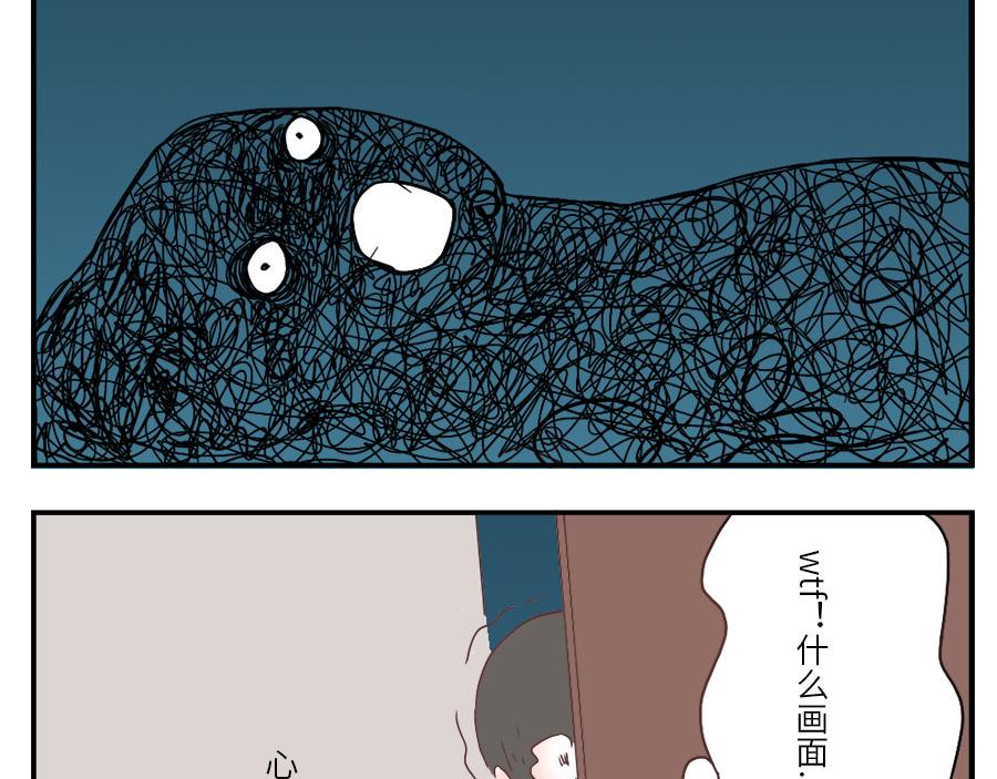 第33话 梦话妖(1/2)-第50话