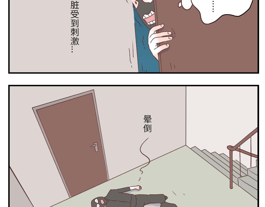 第33话 梦话妖(1/2)-第50话