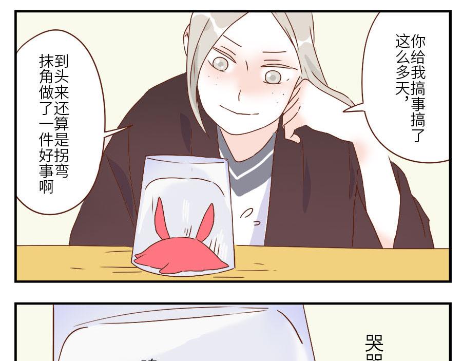 第33话 梦话妖(1/2)-第50话