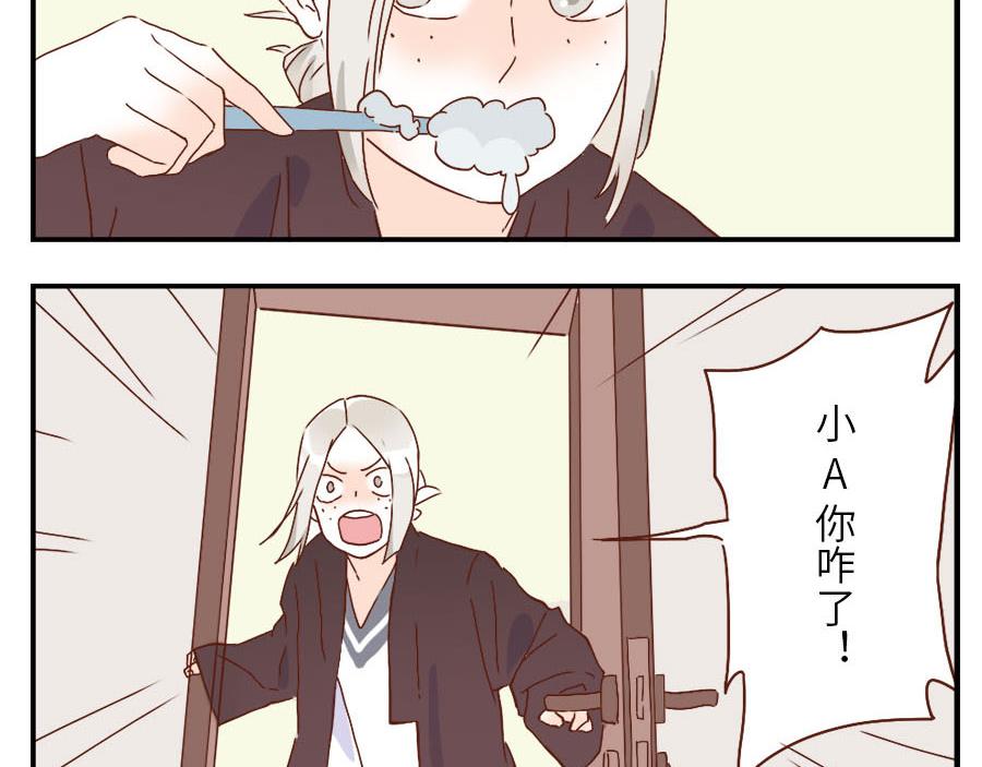 第33话 梦话妖(1/2)-第50话