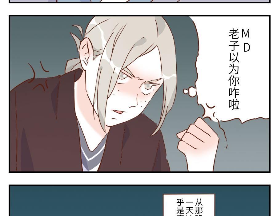 第33话 梦话妖(1/2)-第50话