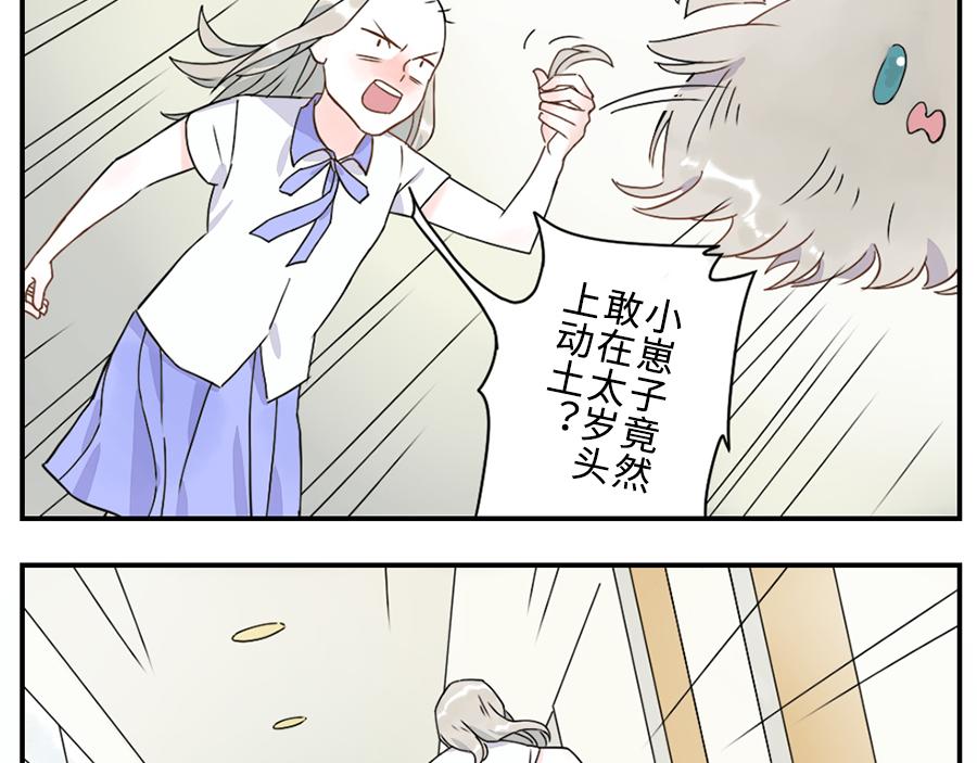 第35话 脱发妖（上）-第52话