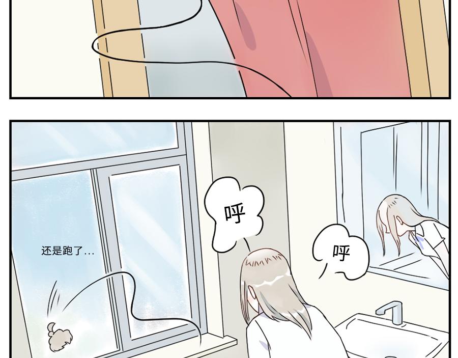 第35话 脱发妖（上）-第52话