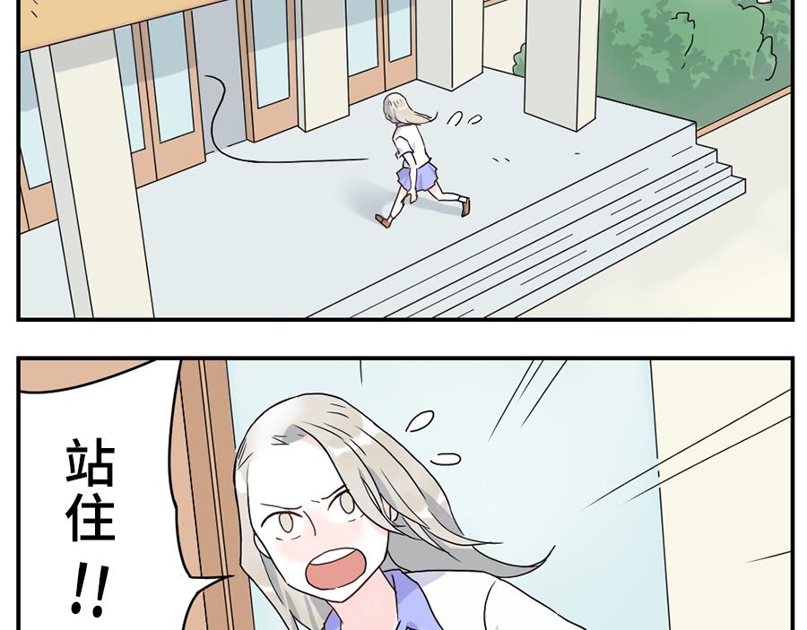 第35话 脱发妖（上）-第52话