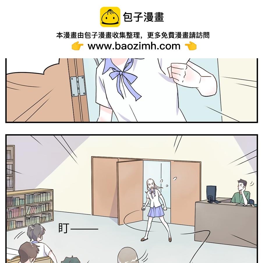 第35话 脱发妖（上）-第52话