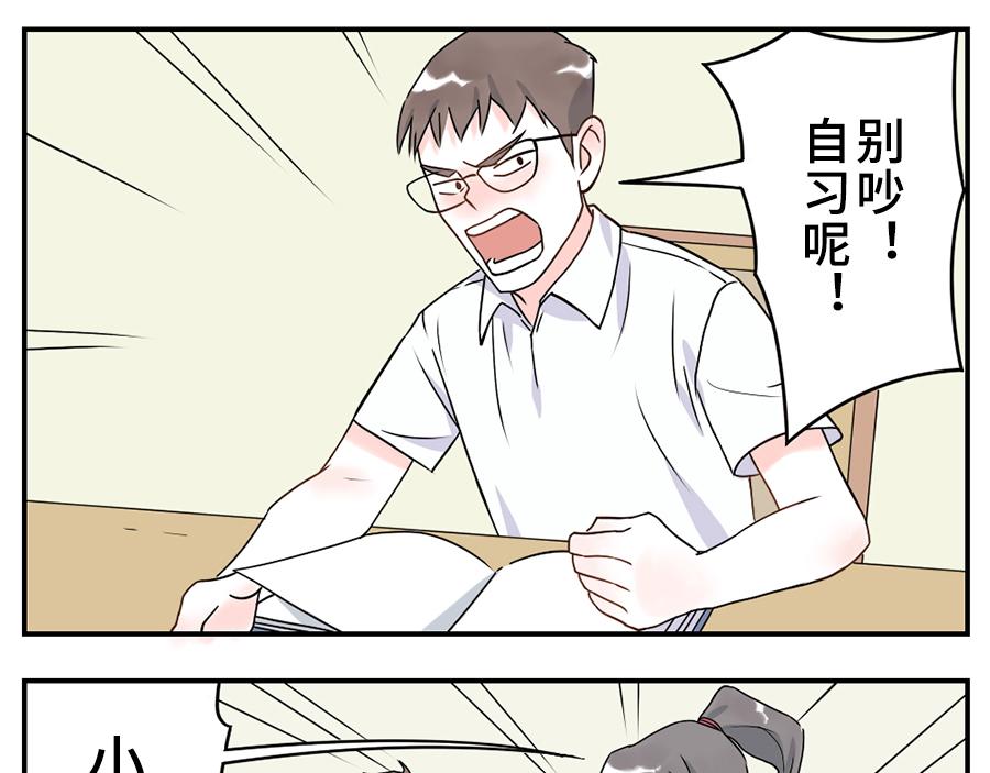 第35话 脱发妖（上）-第52话