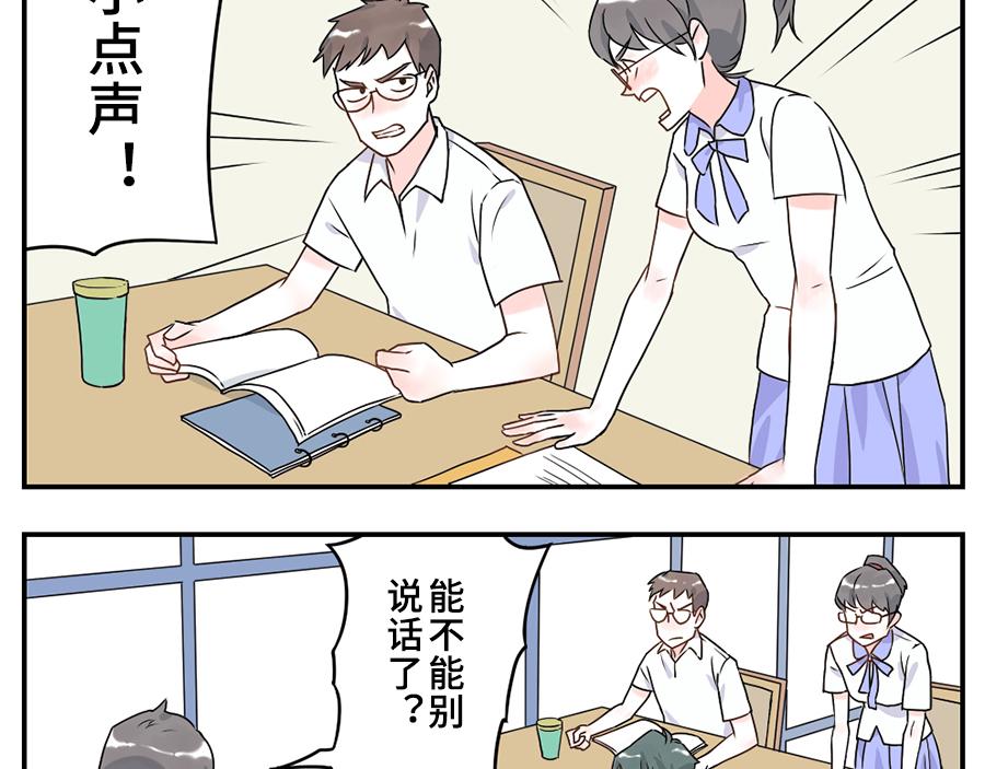 第35话 脱发妖（上）-第52话