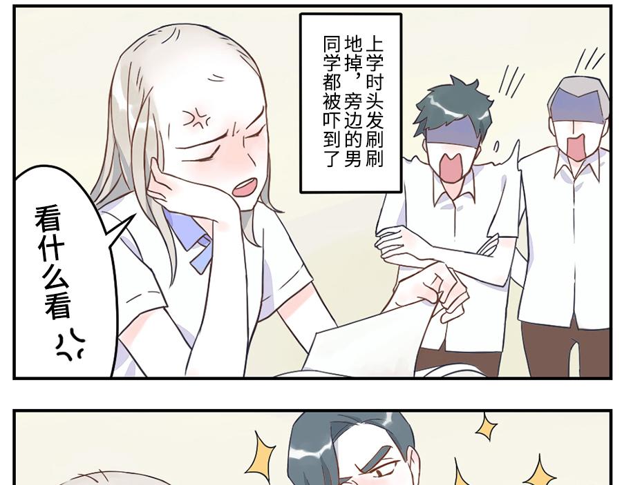 第35话 脱发妖（上）-第52话