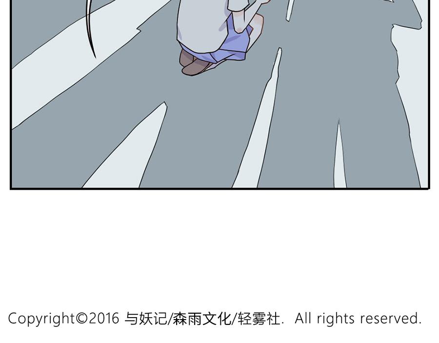 第35话 脱发妖（上）-第52话