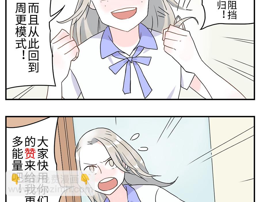 第35话 脱发妖（上）-第52话