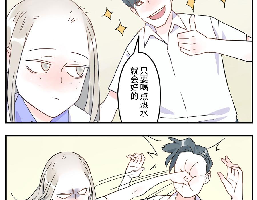 第35话 脱发妖（上）-第52话