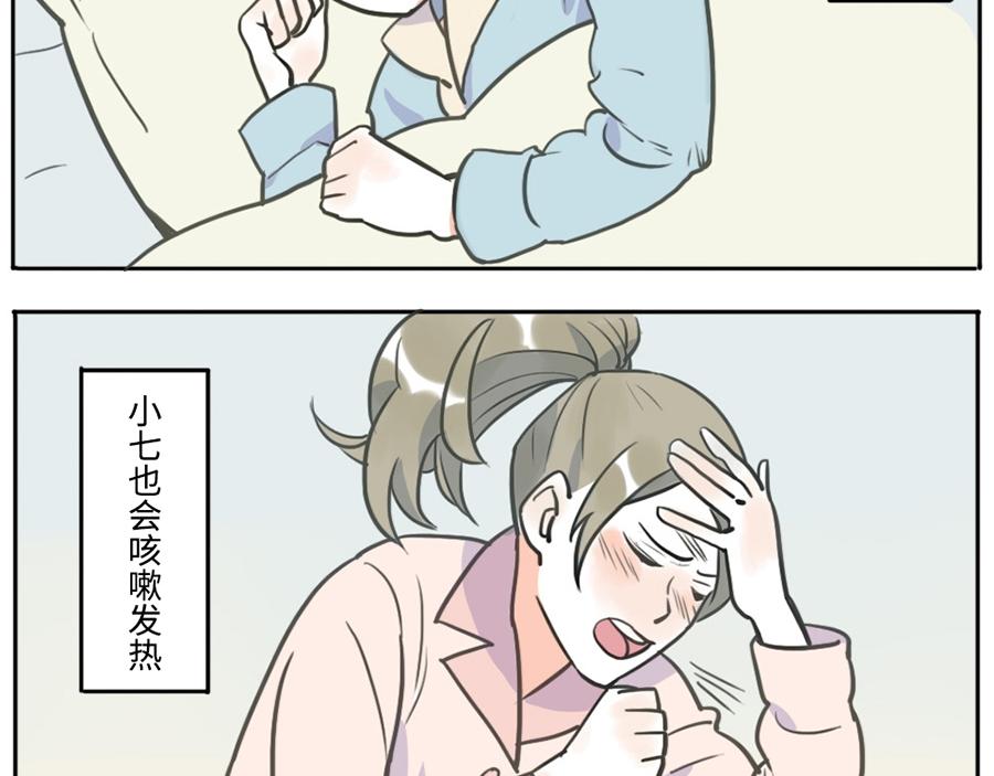 第36话 心灵感应妖(1/2)-第54话